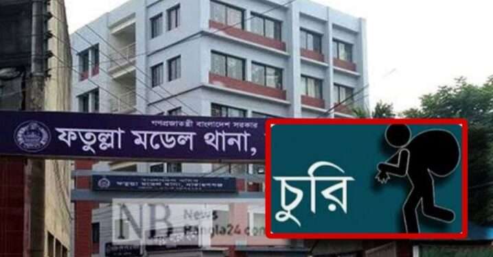 ফতুল্লায় নিটিং কারখানায় দুঃসাহিসক চুরি