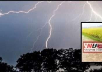 সোনারগাঁয়ে বজ্রপাতে কৃষক সিরাজ মিয়ার মৃ’ত্যু