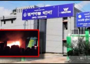 চোরাই তেলের গোডাউনে ভয়াবহ অগ্নিকাণ্ড
