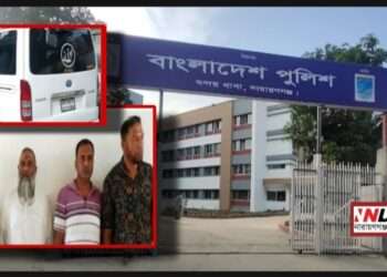 ডাকাতির প্রস্তুতিকালে ৪ ভুয়া র‍্যাব গ্রেপ্তার