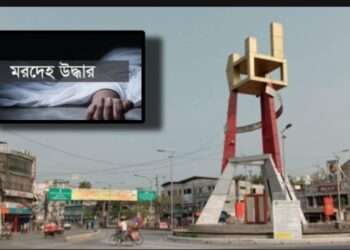 দুই শিশুসহ চার মরদেহ উদ্ধার