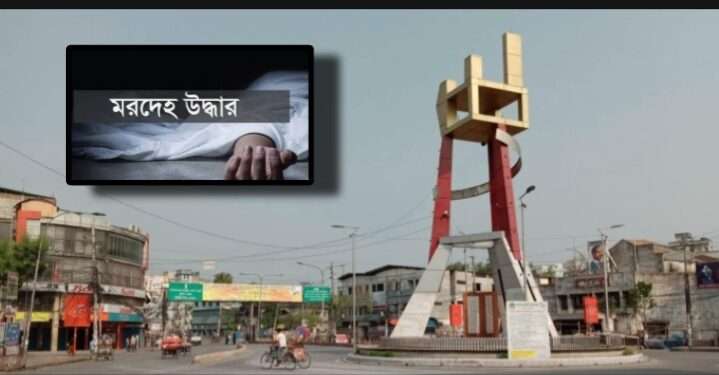 দুই শিশুসহ চার মরদেহ উদ্ধার