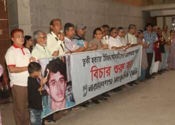 ত্বকী হত্যার বিচারহীনতার ১৫১ মাসে আলোক প্রজ্বালন