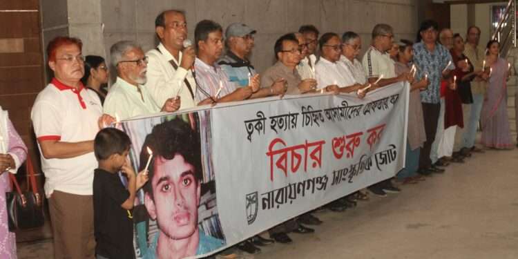 ত্বকী হত্যার বিচারহীনতার ১৫১ মাসে আলোক প্রজ্বালন