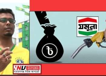 ফতুল্লার ডিপো থেকে ৪ লাখ লিটার ডিজেল উধাও, টুটুলের হুংকার !