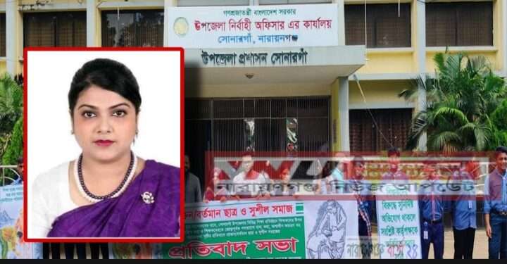 আইন মানেন না ইউএনও ফারজানা : সাংবাদিকদের হয়রানির অভিযোগ !