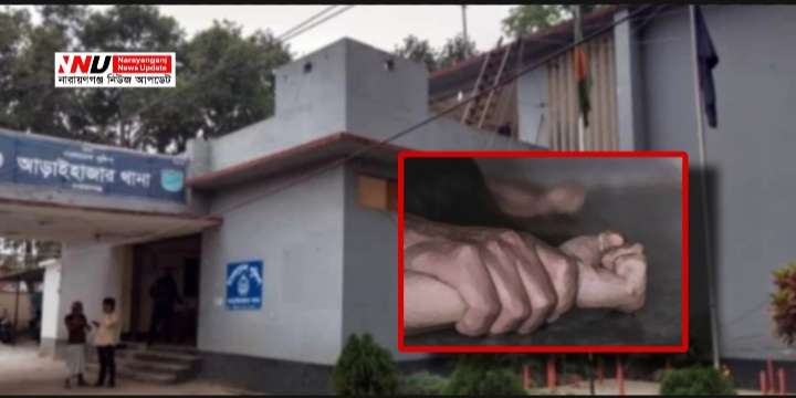 বাক প্রতিবন্ধী কিশোরী ধর্ষণের শিকার