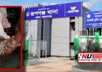 রূপগঞ্জে চাঁদার দাবিতে হামলা : দুই ব্যবসায়ীকে কুপিয়ে জখম