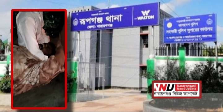 রূপগঞ্জে চাঁদার দাবিতে হামলা : দুই ব্যবসায়ীকে কুপিয়ে জখম