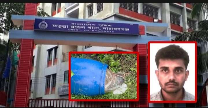 পরিচয় শনাক্ত ড্রামে ভর্তি লা’শের : পরকীয়ার জেরে খু’ন