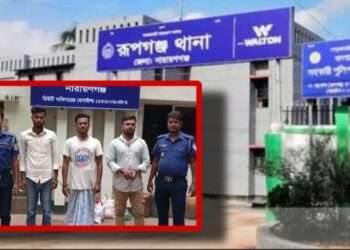 ডিবি পরিচয়ে চাঁদাবাজিকালে যুবক গ্রেফতার