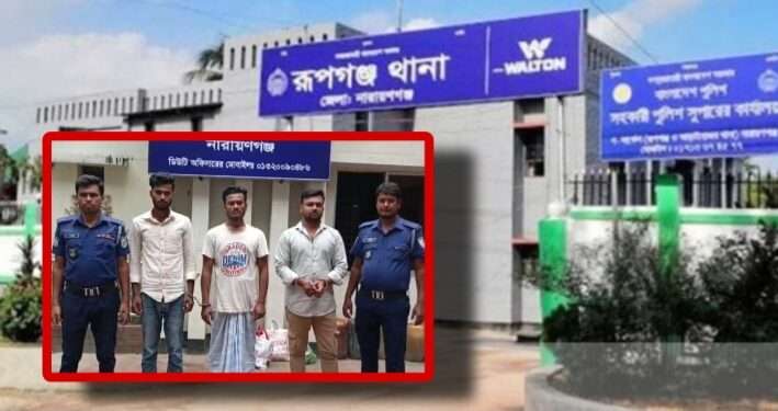 ডিবি পরিচয়ে চাঁদাবাজিকালে যুবক গ্রেফতার