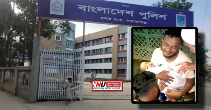 হাতকড়া পরেই শিশু সন্তানের লাশ দাফন করলো বাবা