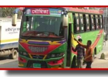 মৌমিতার দৌরাত্ম্য : ক্ষমতার পালাবদলেও নিয়ন্ত্রণহীন ‘ঘাতক বাস’