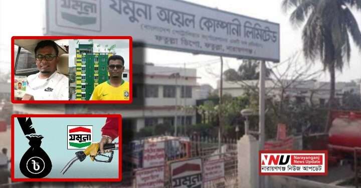 তদন্তের নামে নাটক মঞ্চায়ন ! পলাতক টুটুলে ম্যানেজ সব পক্ষ