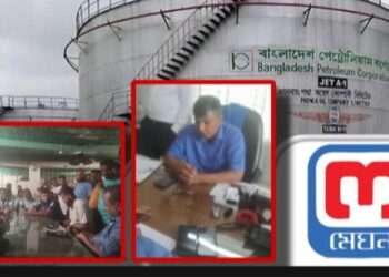 মেঘনা ডিপোর জালালের দূর্ণীতিতে বিক্ষোভ : প্রশাসনের হস্তক্ষেপে সমাধান
