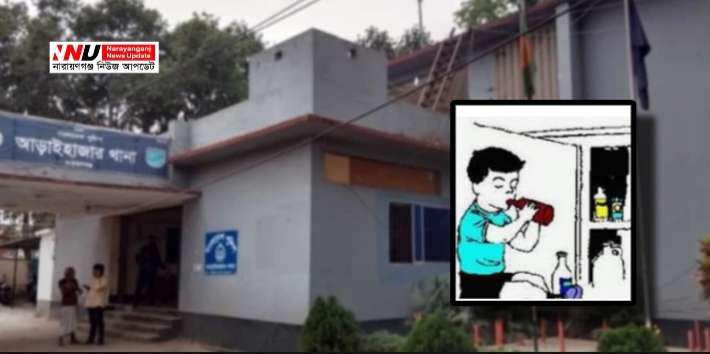 কেরোসিন পান করে গেলো শিশুর প্রাণ