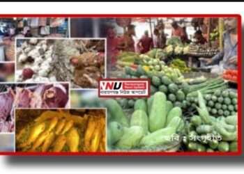 সবজির বাজারে অস্থিরতা, চড়া দামে নাভিশ্বাস সাধারণ মানুষের