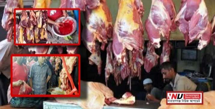 বিভিন্ন বাজারে অনুমোদনহীন গরু জবাই ও রং মিশিয়ে বিক্রি