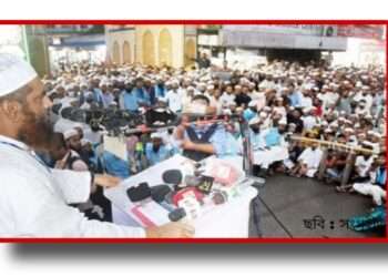 জুলাই সনদের বাস্তবায়ন না হলে রাজপথে যুদ্ধ হবে : মামুনুল হক