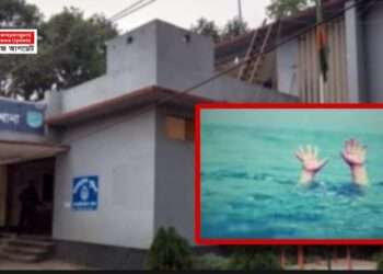 আড়াইহাজারে পানিতে ডুবে শিশুর মৃ’ত্যু