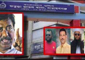 গণঅভ্যুত্থানের হত্যা মামলার আসামিরাই চার ইউনিয়নের চেয়ারম্যানের চেয়ারে