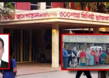 ‘সুইপার থেকে সুপার সকলেই দূর্ণীতিবাজ : ১৫ দালাল গ্রেপ্তার !’