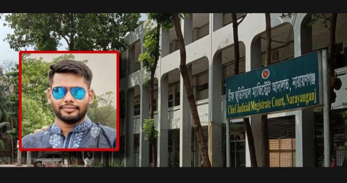 “ভুলবশত আসামি” না অর্থের বিনিময়ে অব্যাহতি ! মামলা বাণিজ্যের গুঞ্জন