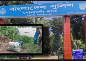 বস্তাবন্দি লা’শ উদ্ধার : পরিচয় উদঘাটনে চেষ্টায় পুলিশ