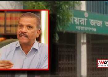 নারায়ণগঞ্জে আসছেন আইন উপদেষ্টা : বুধবার ই-বেইলবন্ড উদ্বোধন