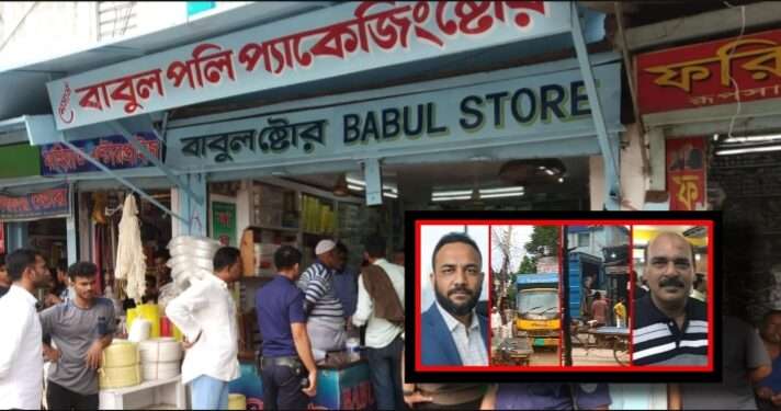 ‘কোটি টাকা খরচা হইলেও দেইখ্যা লমু !’- বাবুলের হুংকার