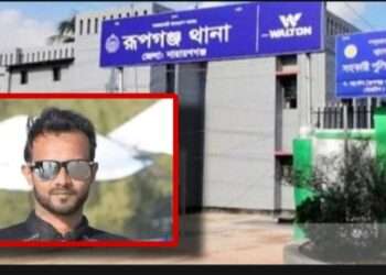 বিএনপি নেতার অবৈধ পাম্পে বিস্ফোরণ, শ্রমিকের মৃত্যু