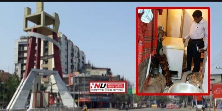 নারায়ণগঞ্জে খাবারের দোকানগুলোতে নোংরা ও অস্বাস্থ্যকর অবস্থা