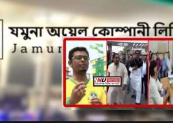 চার লাখ লিটার তেল চুরি : তদন্ত রিপোর্ট ‘টুটুলে গায়েব’