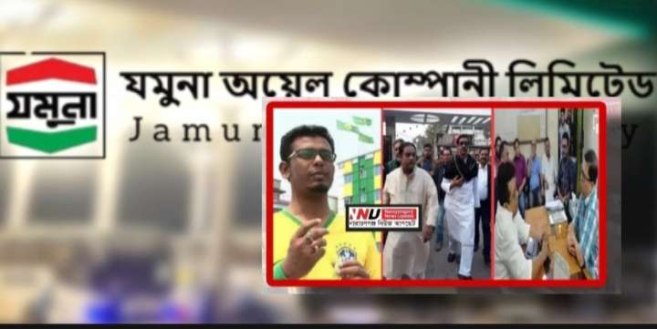 চার লাখ লিটার তেল চুরি : তদন্ত রিপোর্ট ‘টুটুলে গায়েব’