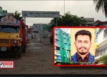 তেল চুরি ও অবৈধ সম্পদ: ফতুল্লায় ‘ব্রাজিল বাড়ি’তে দুদকের অভিযান