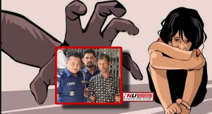 শিশু ধর্ষণ : ডিএমপির ট্রাফিক কন্সষ্টেবল কারাগারে