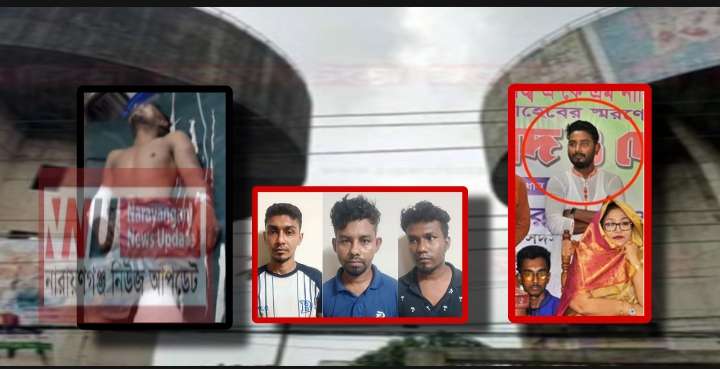 ওয়াসা ভবনের টর্চার সেলে হানিফ হত্যাকাণ্ডে গ্রেপ্তার ৩, পলাতক অভি