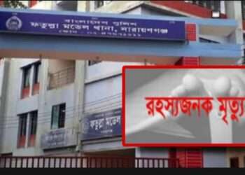 কাশীপুরে অটোচালক মমিনের রহস্যজনক মৃত্যু, আটক ৪ যুবক