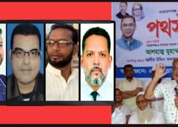 গিয়াস উদ্দিনের বক্তব্যে কাশিপুর নাগরিক ঐক্যের মিশ্র প্রতিক্রিয়া