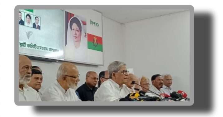 নারায়ণগঞ্জের ৪টি আসনসহ বিএনপির ২৩৭ আসনে মনোনয়ন চূড়ান্ত