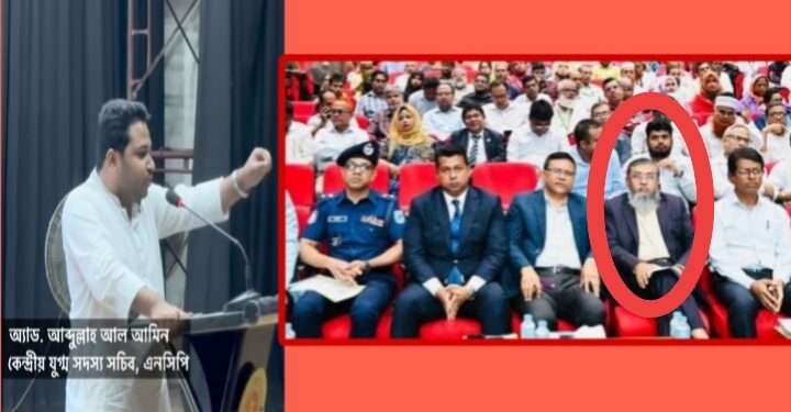 কানকাটা রমজানখ্যাত ‘হাতেম’ কে ‘গণঅভ্যুত্থানের শত্রু’ বললো এনসিপি