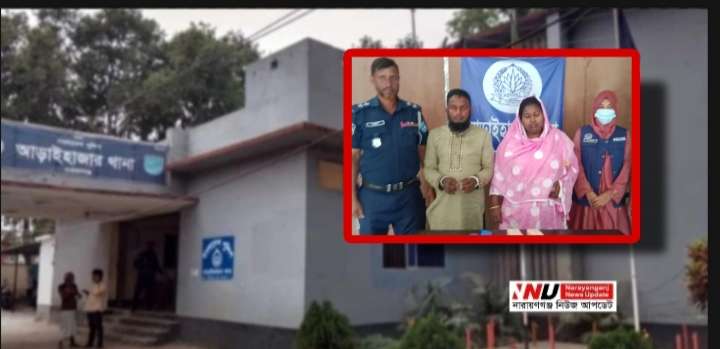 ৬ হাজার ইয়াবাসহ গ্রেপ্তার ২