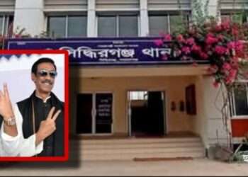 আরো একটি মামলা : আসামী শামীম ওসমানসহ ৮০