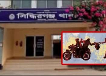 র‍্যাব পরিচয়ে ২৫ লাখ টাকা ছিনতাই