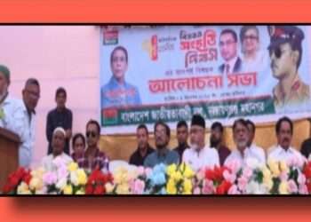 বিপ্লব ও সংহতি দিবসের আড়ালে নির্বাচনী সভা: নগরের বিএনপিতে নতুন বিতর্ক