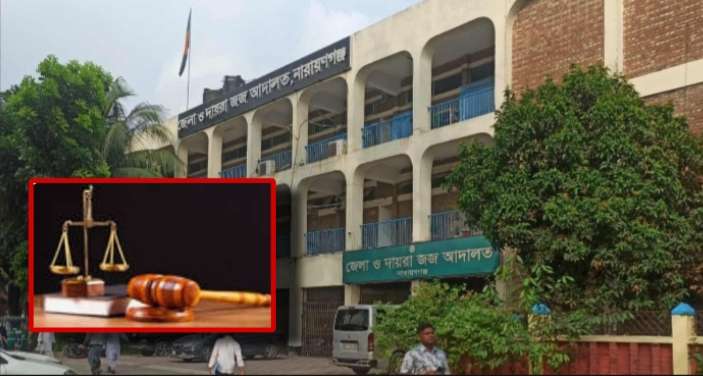 ব্যবসায়ী রাকিব হত্যা : পাঁচ আসামির যাবজ্জীবন