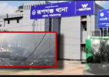 তুলার ঝুটের গোডাউনে অগ্নিকাণ্ড, ক্ষতি প্রায় ৫০ লাখ