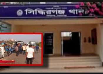 মহাসড়কে অটোরিকশার মুখোমুখি সংঘর্ষে এক বৃদ্ধার মৃত্যু