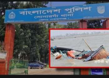 মেঘনা নদীতে সিমেন্টবোঝাই ট্রলার ডুবে দুই যুবক নিখোঁজ